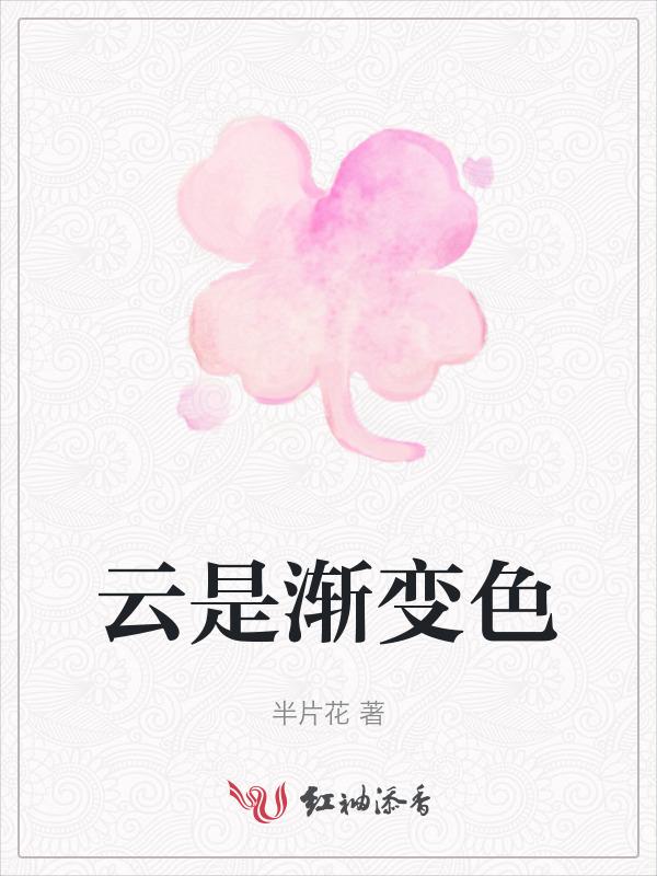 云是渐变色