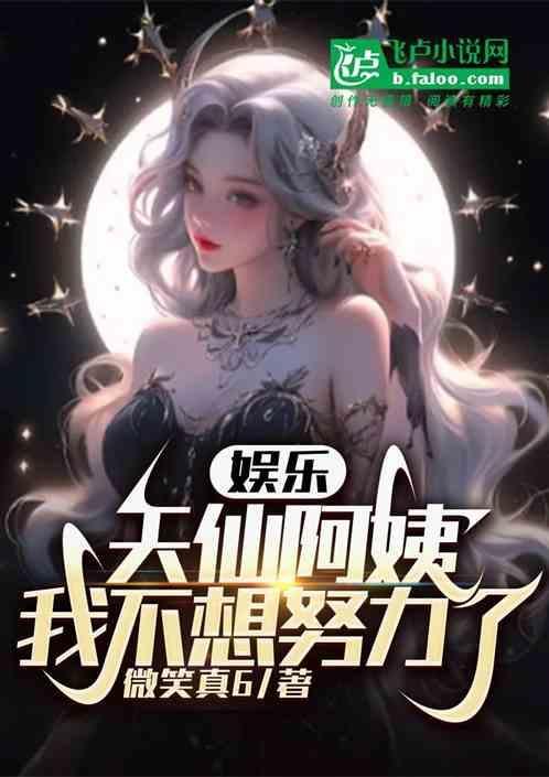 娱乐：奇葩导演，拍一部干一行