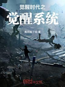 次元重生我扼杀系统