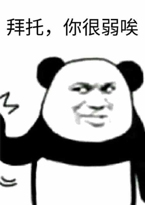 我的逆天升级系统