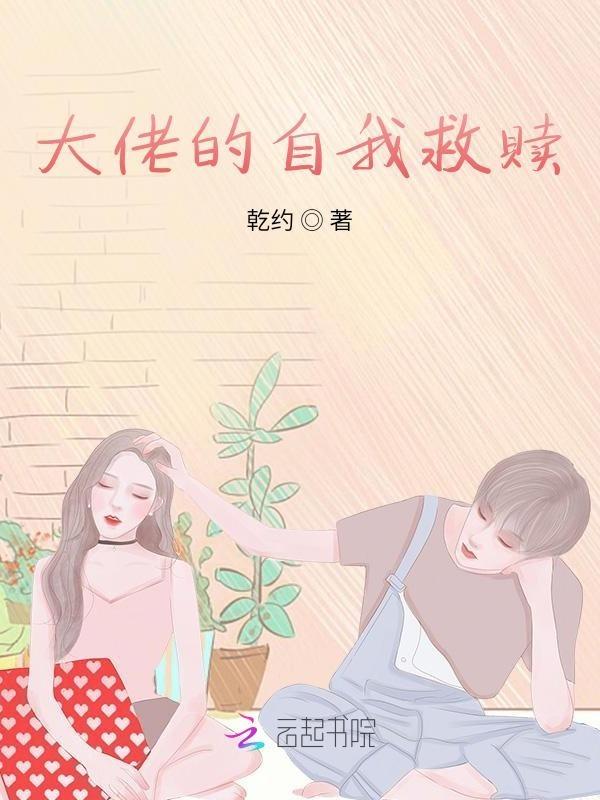 邢爷的掌中娇