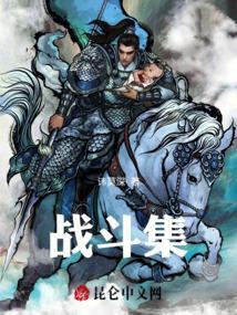 沉郁浅网