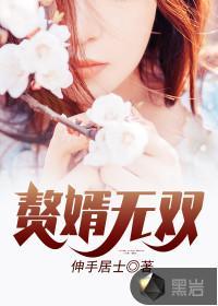 袁铭结局