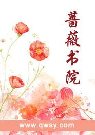 幸孕宠妻：战爷，晚安！
