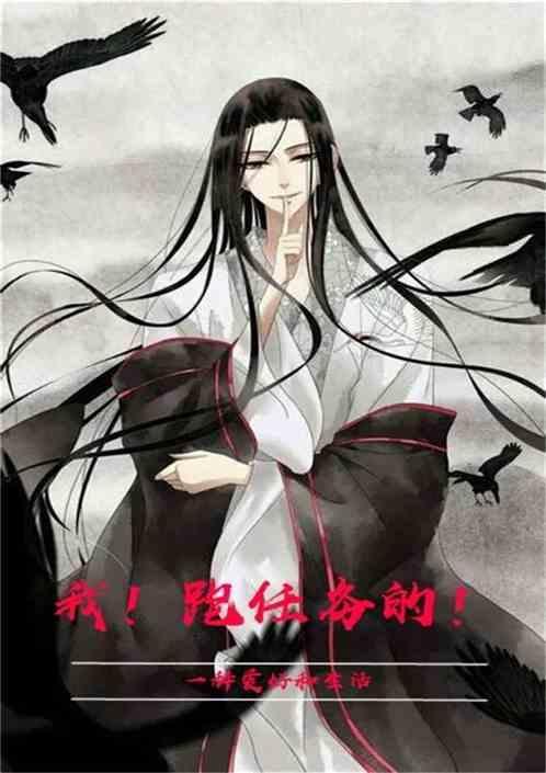 我！跑任务的！