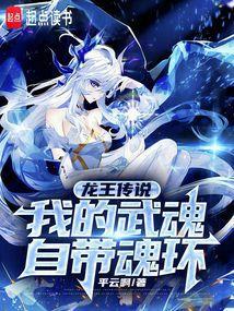 斗罗：我的武魂自带魂环