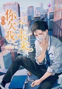 重生八零之糙汉哥哥好疼我