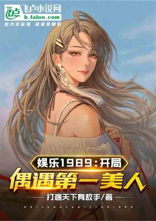 娱乐2001：从功夫开始做大亨