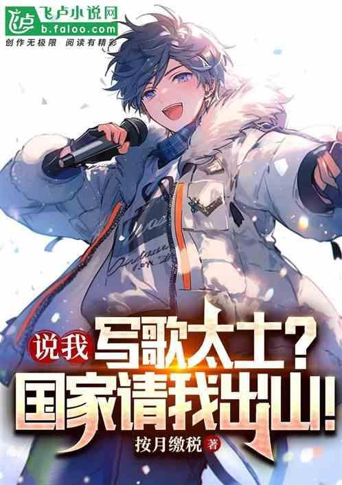 让你宣传军工，你写给他一电炮？