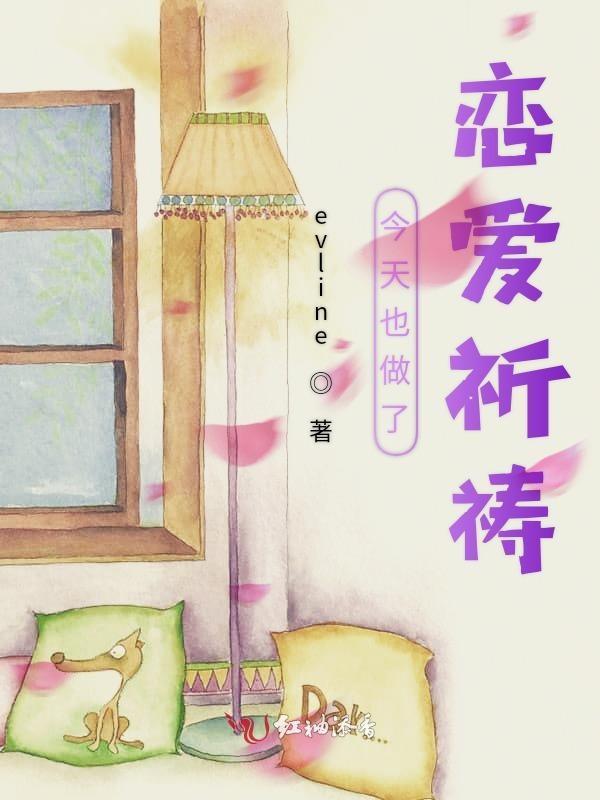 小神棍胆小，得护着