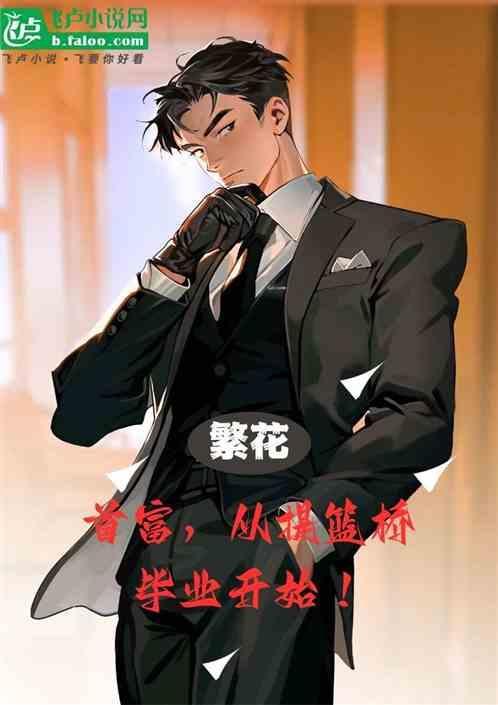 制霸黄河路，从收徒爷叔开始！