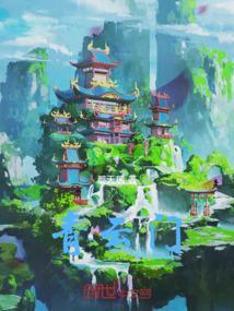 青云门
