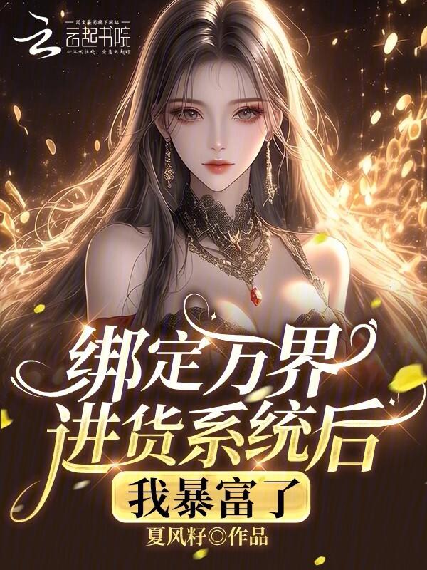 暗恋大佬狂放电，戴好墨镜我打工