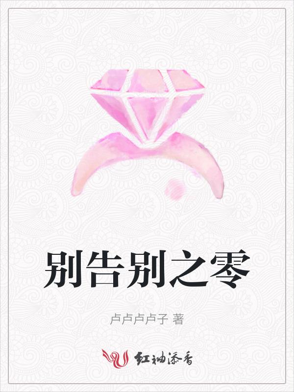 雅言俗事之重生