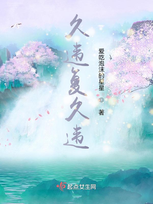 更在瑶台十二层
