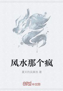被绿后我成了前任叔叔的小娇软