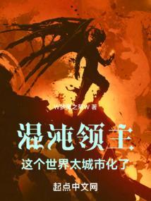 混沌领主：从蛮族酋长开始