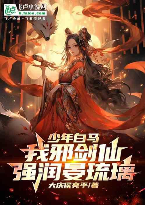 大秦：绝活一指禅，赵姬疯狂求饶