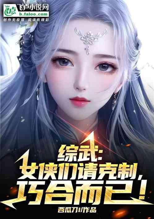 一念：瞎眼镇守剑庐，如意求子？
