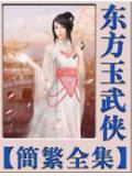 花影残剑