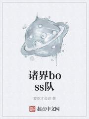 绝代仙尊