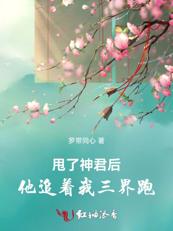 人生不只如初见