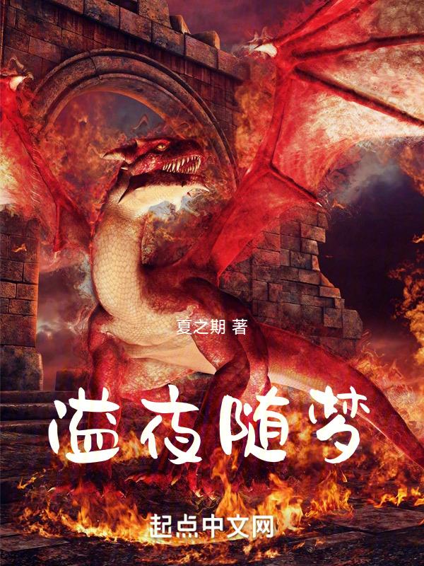 果子红了