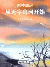 道士凶猛，我能斩妖除魔