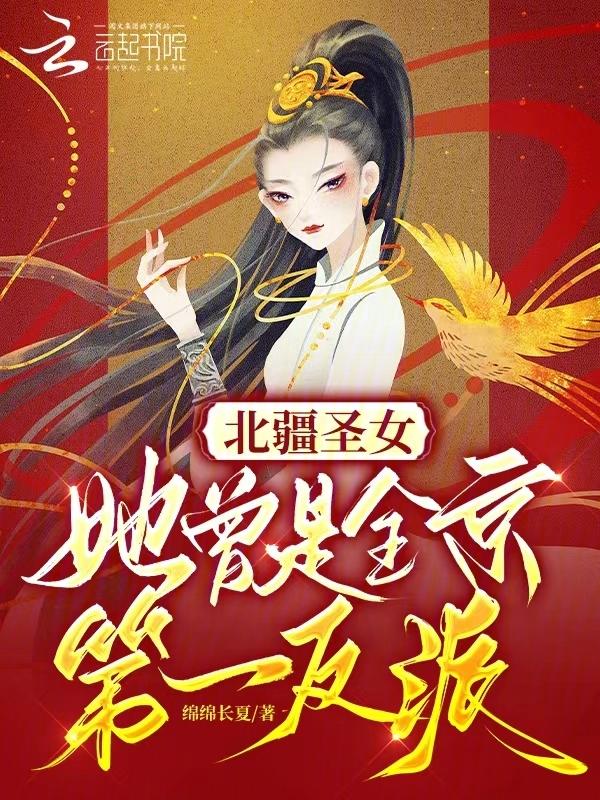 成为主角团黑月光后，我杀疯了