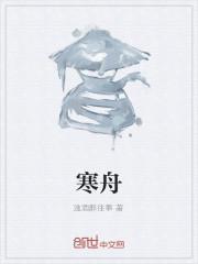 渣男逃婚我当场改嫁了慕妘娍