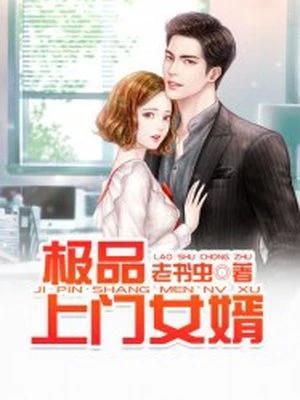 真千金霸气归来五个哥哥磕头认错