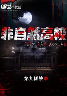 我是愤怒新书舔狗反派只想苟女主不按套路走