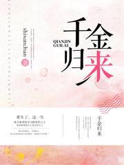 卓禹安舒听澜小说