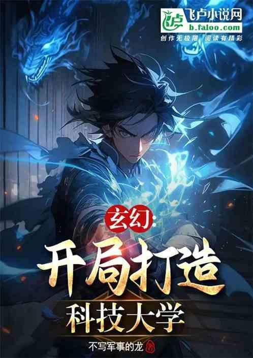 我在1942开网吧
