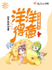 福星高兆