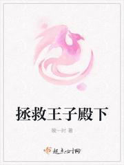 隐婚后傅总每天都想官宣小说全文免费阅读