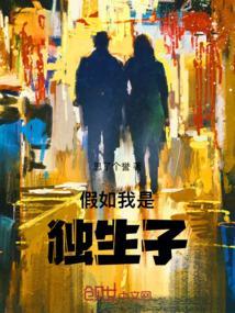 先莱众联集