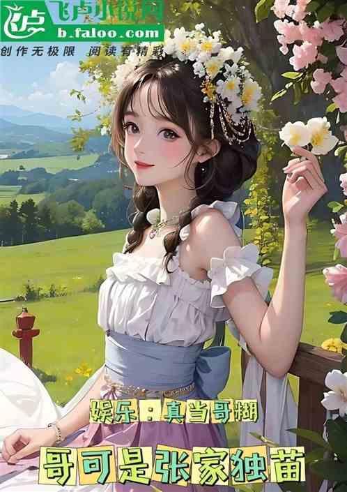 盗墓：刚清静十年，你给我曝光？