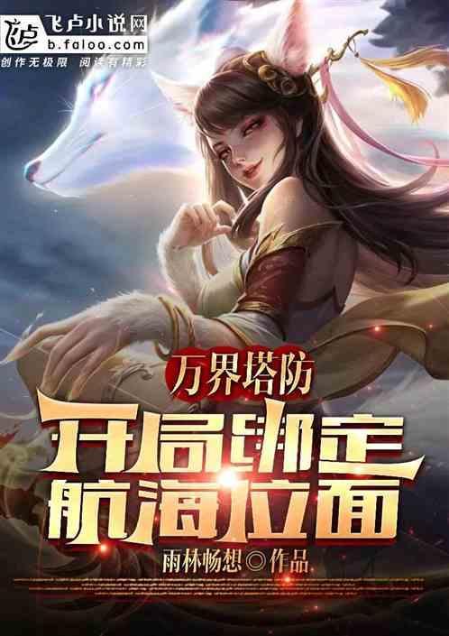 全民战争：我能抽卡航海世界