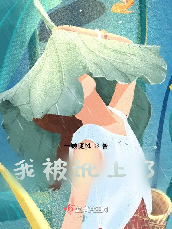 讹了个女朋友