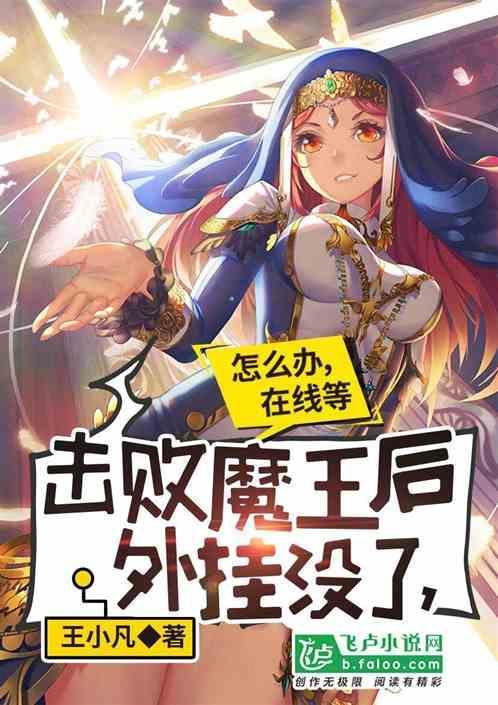重生：摊牌了，我是战五渣
