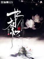 杨林李玉瑶一品寒门最新章节在线阅读