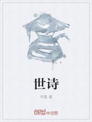 白篱梦