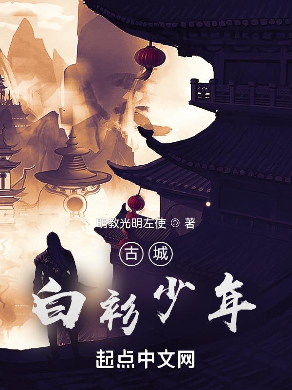 枫尘于往逝
