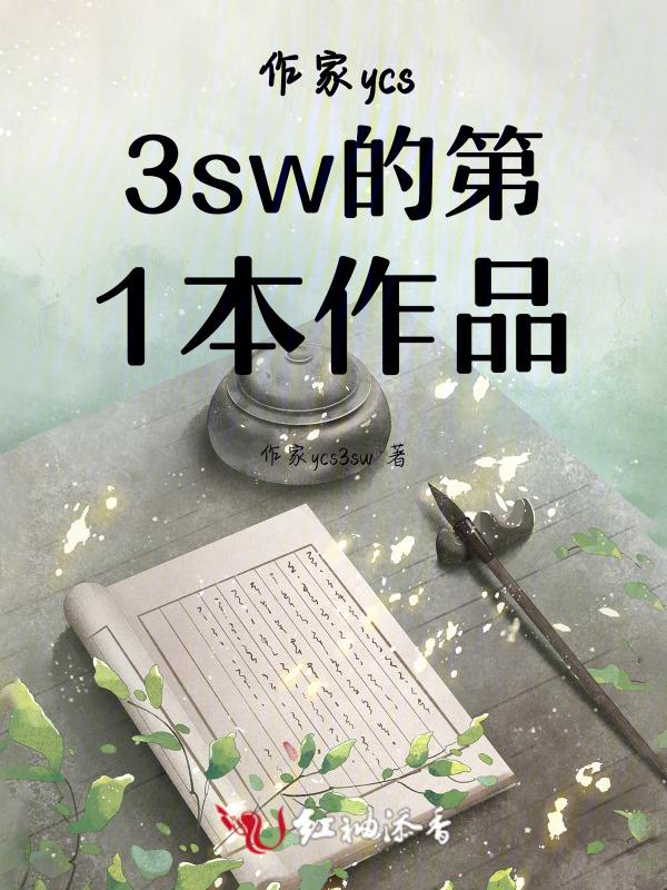 听鸽声，祈愿