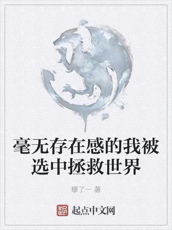 反抗者的罪歌