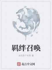 改嫁王爷后全京城都在看我虐渣姜舒沈长泽