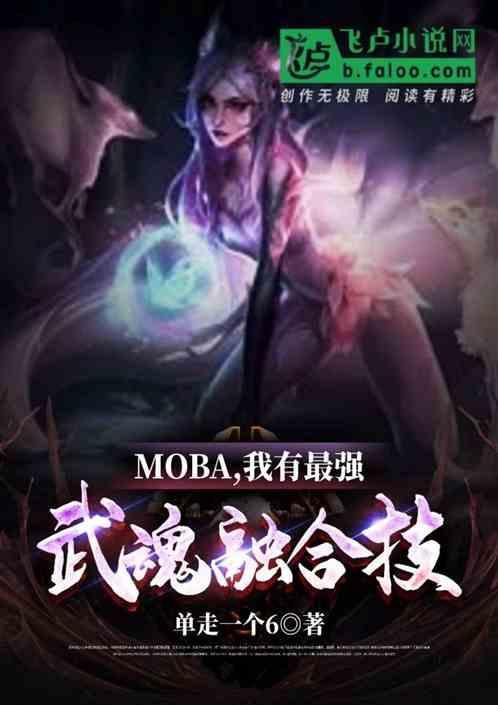 世界赛开发黑科技？这人疯了吧！