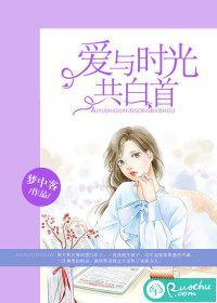 晋安小说全文免费阅读完整版