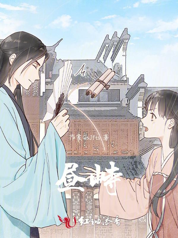 昼峙